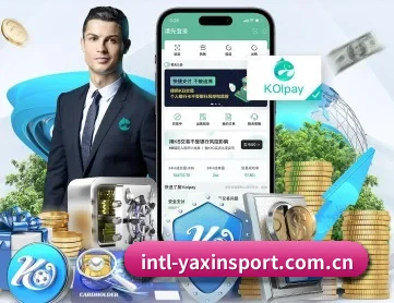 亚新体育 APP 深度功能 - yaxin